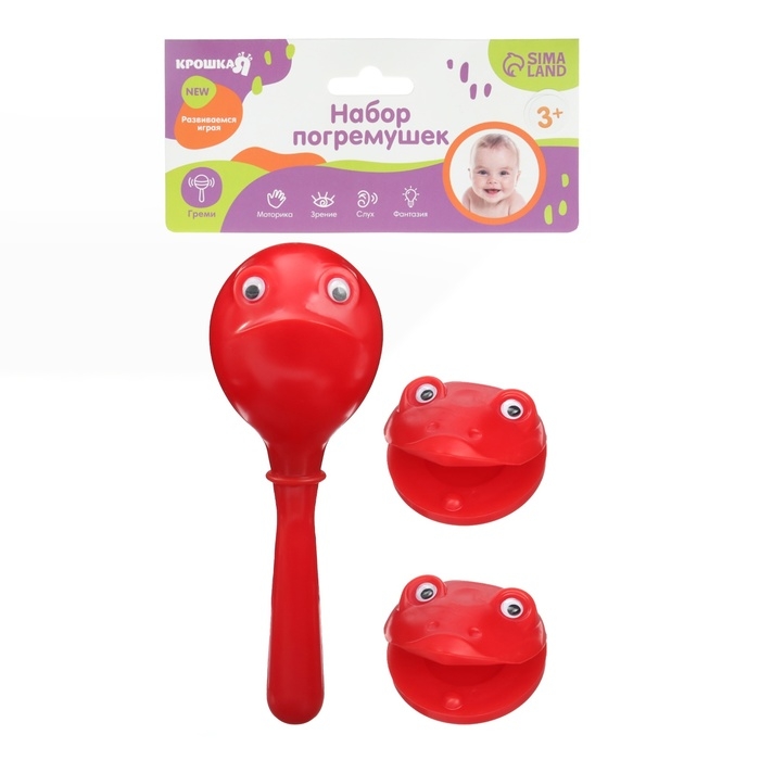 Набор погремушек «Лягушата: кастаньеты + перкуссионный маракас, 3 шт., цвет красный, Крошка Я Набор погремушек «Лягушата: кастаньеты + перкуссионный маракас, 3 шт., цвет красный, Крошка Я
