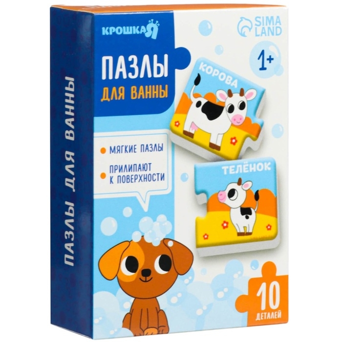 Мягкий пазл для малышей &laquo;Кто моя мама?&raquo;, 5 пазлов, Крошка Я