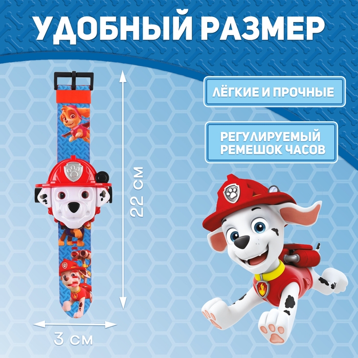 Часы-проектор &laquo;Щенячий Патруль: Маршал&raquo;, световые эффекты