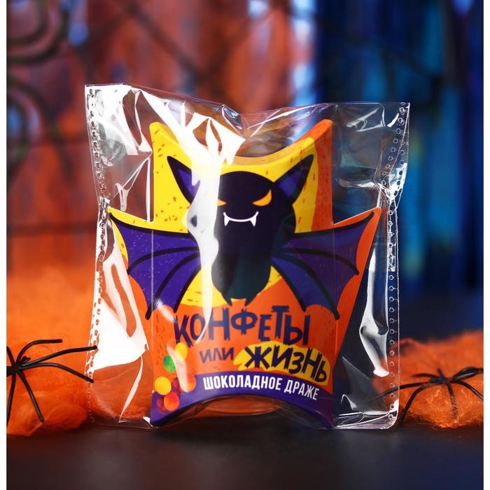 Хэллоуин: шоколадное драже &laquo;Конфеты или жизнь&raquo;, 35 г.