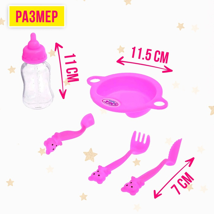 Стульчик для кормления куклы, трансформер 2в1: стульчик, качели; с аксессуарами МИКС Стульчик для кормления куклы, трансформер 2в1: стульчик, качели; с аксессуарами МИКС