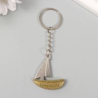 Брелок металл "Парусная лодка" парус двигается 4х3,7 см