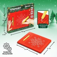 Планшет обучающий &laquo;Магнитное рисование&raquo;, 380 отверстий, цвет красный