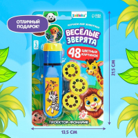 Проектор-фонарик &laquo;Весёлые зверята&raquo;, 6 слайдов, свет
