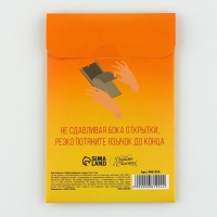 Бум-открытка &laquo;С Днем рождения&raquo;, шары, 12 &times; 18,5 см