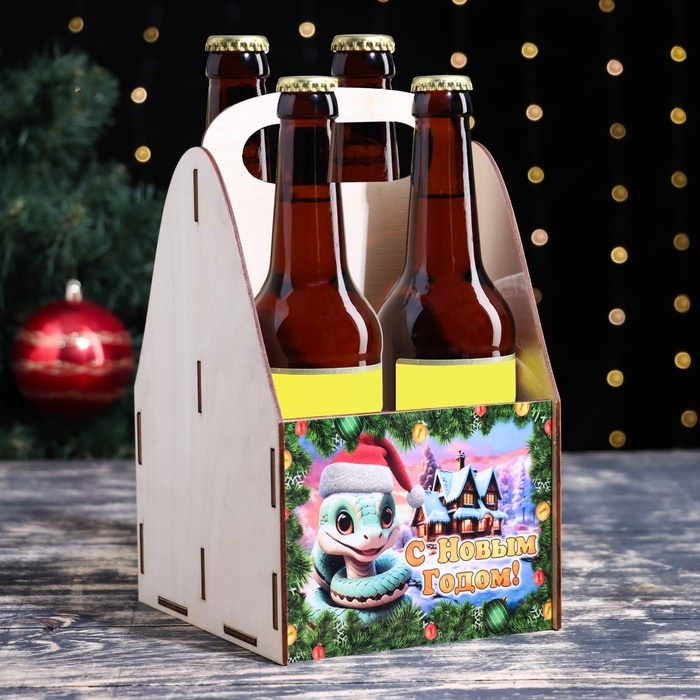 Ящик для пива Ящик для пива "С Новым Годом!" символ года, дом, 15 х 15 х 25 см