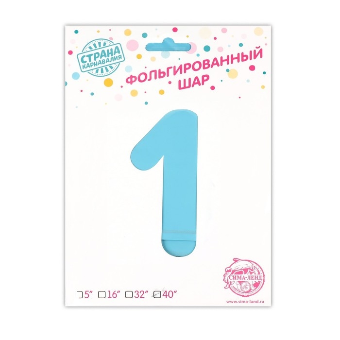 Шар фольгированный 40" &laquo;Цифра 1 с короной&raquo;, цвет голубой