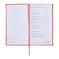 Еженедельник датированный 2025 года, 85х145 мм, 64 листа ESCALADA, твердая обложка из искусственной кожи, блинтовое тиснение, блок 70 г/м², коралловый Еженедельник датированный 2025 года, 85х145 мм, 64 листа ESCALADA, твердая обложка из искусственной кожи, блинтовое тиснение, блок 70 г/м², коралловый