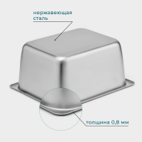 Гастроемкость 1/2 из нержавеющей стали, 150 мм, 32,5×26,5×15 см Гастроемкость 1/2 из нержавеющей стали, 150 мм, 32,5×26,5×15 см