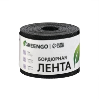 Лента бордюрная, 10 см × 10 м, толщина 1,2 мм, пластиковая, чёрная, Greengo Лента бордюрная, 10 см × 10 м, толщина 1,2 мм, пластиковая, чёрная, Greengo