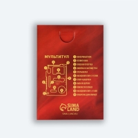 Нож мультитул &laquo;Герою&raquo;, 4,5 х 6,7 см