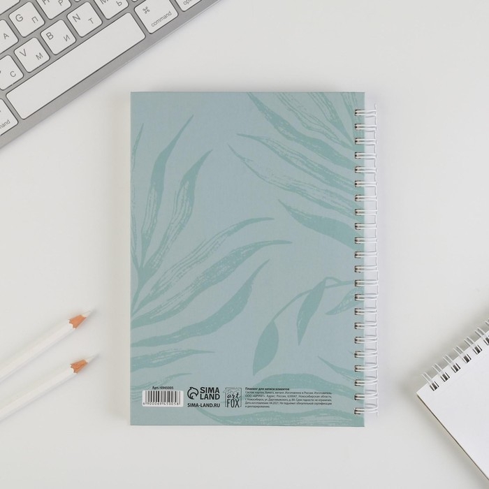 Планинг для записи клиентов А5, 98 листов, на гребне &laquo;Работа-МЕЧТА&raquo;, в твердой обложке с уф-лаком