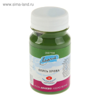 Краска акриловая художественная в банке 100 мл, ЗХК "Ладога", окись хрома, 2227704 Краска акриловая художественная в банке 100 мл, ЗХК "Ладога", окись хрома, 2227704