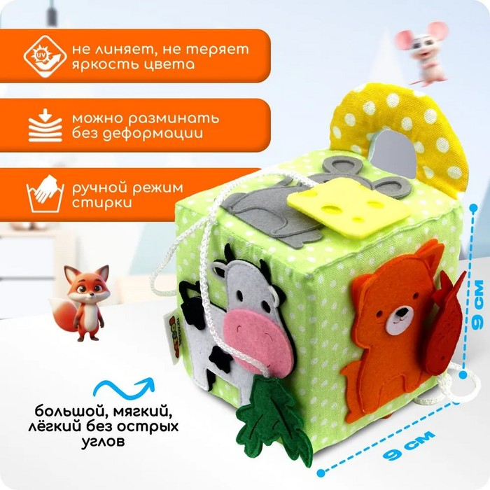 Бизикубик &laquo;Кто что ест&raquo;