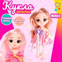 Кукла модная шарнирная «Вуд» в платье, МИКС Кукла модная шарнирная «Вуд» в платье, МИКС
