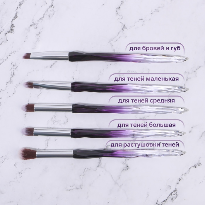 Набор кистей для макияжа &laquo;Luminous&raquo;, 10 предметов, PVC - чехол, цвет чёрный/фиолетовый