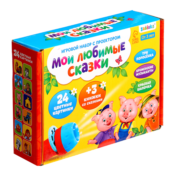 Игровой набор с проектором «Мои любимые сказки», свет, 3 сказки Игровой набор с проектором «Мои любимые сказки», свет, 3 сказки