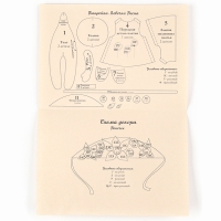 Набор для создания куклы из фетра «Девочка Весна», высота — 15 см Набор для создания куклы из фетра «Девочка Весна», высота — 15 см