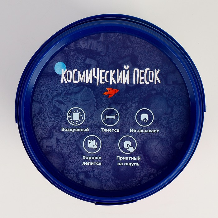 Космический песок розовый, 1 кг