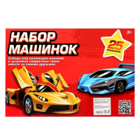 Набор &laquo;Супергонщик&raquo;, 25 машинок