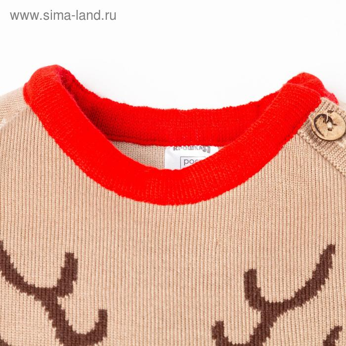 Комбинезон вязаный Крошка Я Комбинезон вязаный Крошка Я "X-mas" рост 68-74 см