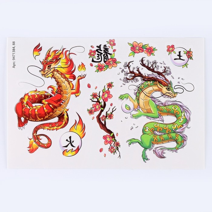 Набор для творчества &laquo;Символ года&raquo;, голубой, 2 предмета: ободок и тату