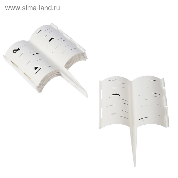 Ограждение декоративное, 30 &times; 200 см, 10 секций, пластик, белое &laquo;Берёзовая роща&raquo;