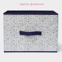 Короб для хранения Доляна «Мармелад», 37×27×27 см, цвет белый Короб для хранения Доляна «Мармелад», 37×27×27 см, цвет белый