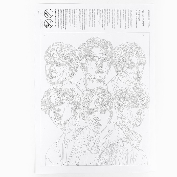 Картина по номерам на холсте с подрамником «Корейская группа», 40 х 50 см Картина по номерам на холсте с подрамником «Корейская группа», 40 х 50 см