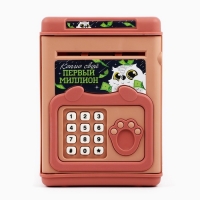 Копилка-сейф "Коплю свой первый миллион", 15,5х11х10 см