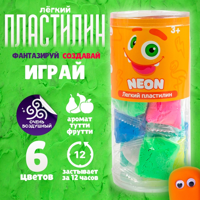 Лёгкий пластилин Crazy Clay, набор Neon (mini) &laquo;Тутти-фрутти&raquo;