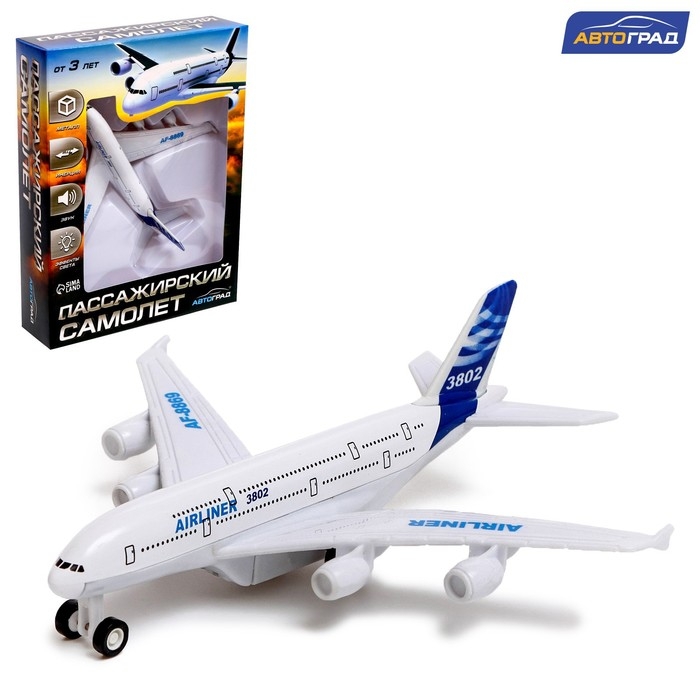 Самолёт металлический &laquo;Пассажирский&raquo;, инерционный, световые и звуковые эффекты, цвет бело-синий