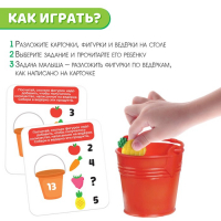 Развивающий набор &laquo;Фруктовый счёт&raquo;