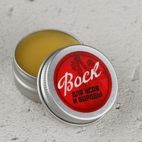 Воск для усов и бороды , микс, 20 мл