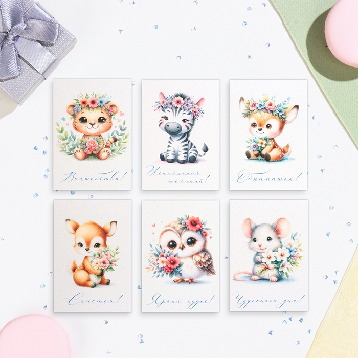 Набор мини-открыток Набор мини-открыток "Милашки" 7,6 х 10,6 см