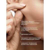 Крем Librederm омолаживающий для лица, шеи и области декольте 50 мл Крем Librederm омолаживающий для лица, шеи и области декольте 50 мл