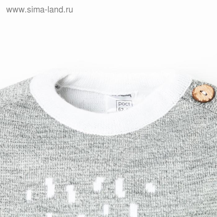 Комбинезон вязаный Крошка Я Комбинезон вязаный Крошка Я "Мишка" рост 74-80 см