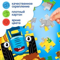 Пазл «В джунглях», «Синий трактор», 35 элементов Пазл «В джунглях», «Синий трактор», 35 элементов