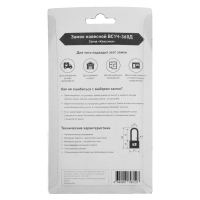 Замок навесной "АЛЛЮР" ВС1Ч-360Д, длинная дужка d=9 мм, 5 ключей Замок навесной "АЛЛЮР" ВС1Ч-360Д, длинная дужка d=9 мм, 5 ключей