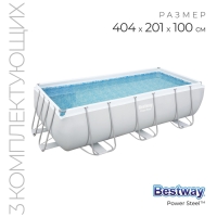 Бассейн каркасный Power Steel, 404 х 201 х 100 см, песчаный фильтр-насос, лестница, 56442 Bestway