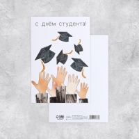 Набор адресных открыток "На все случаи", 20 шт, 12 × 18 см Набор адресных открыток "На все случаи", 20 шт, 12 × 18 см