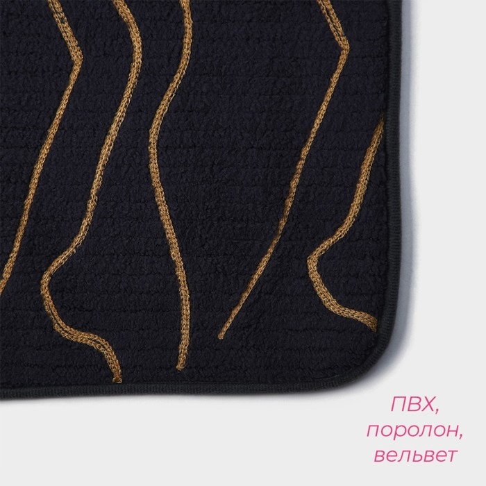 Коврики для ванной и туалета Доляна Lightning, 2 шт: 40×50 см, 50×80 см Коврики для ванной и туалета Доляна Lightning, 2 шт: 40×50 см, 50×80 см