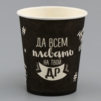 Набор бумажной посуды "Оскоррбительный!",  6 тарелок,6 стаканов, скатерть