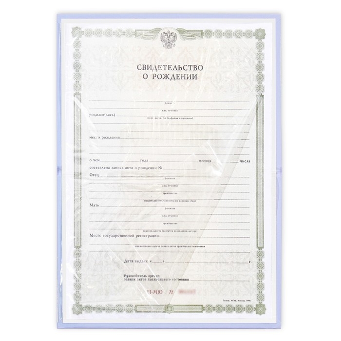 Папка для свидетельства о рождении &laquo;Наше чудо&raquo;, зайки, А5