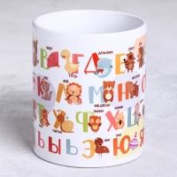 Кружка «Русский алфавит» зверюшки, 320 мл Кружка «Русский алфавит» зверюшки, 320 мл