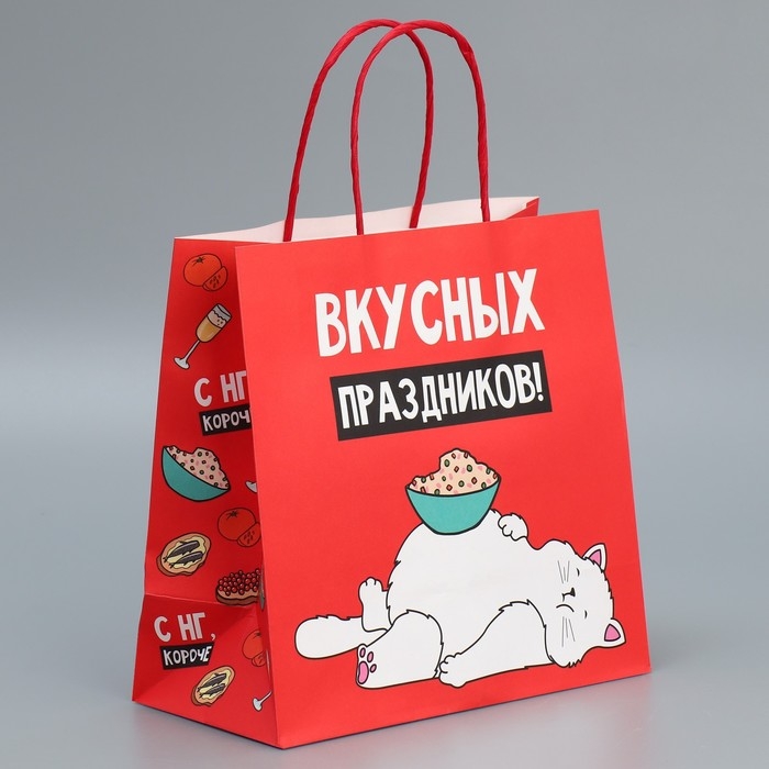 Пакет подарочный новогодний крафтовый &laquo;Праздники&raquo;, 22 х 22 х 11 см, Новый год