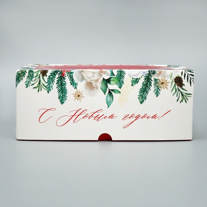 Коробка для капкейков складная с двусторонним нанесением &laquo;С Новым годом&raquo;, 25 х 17 х 10 см, Новый год