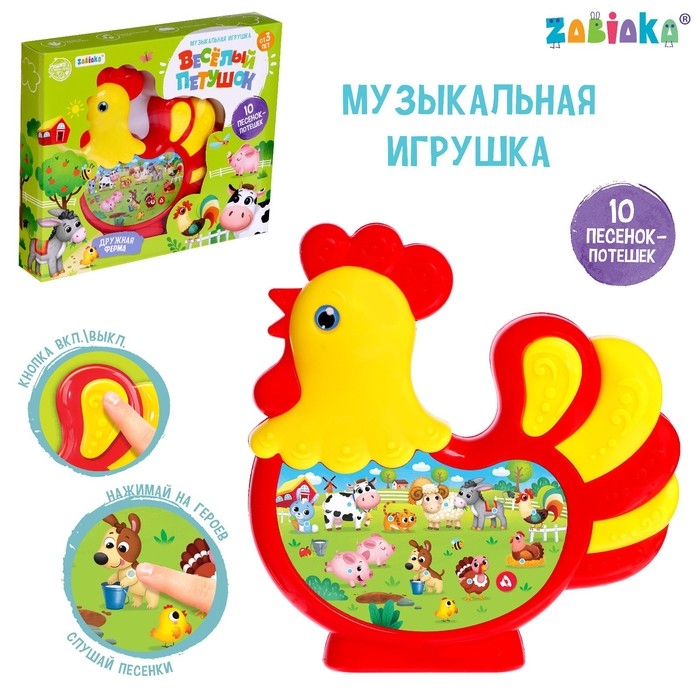 Музыкальная игрушка &laquo;Дружная ферма&raquo; звук, цвета МИКС