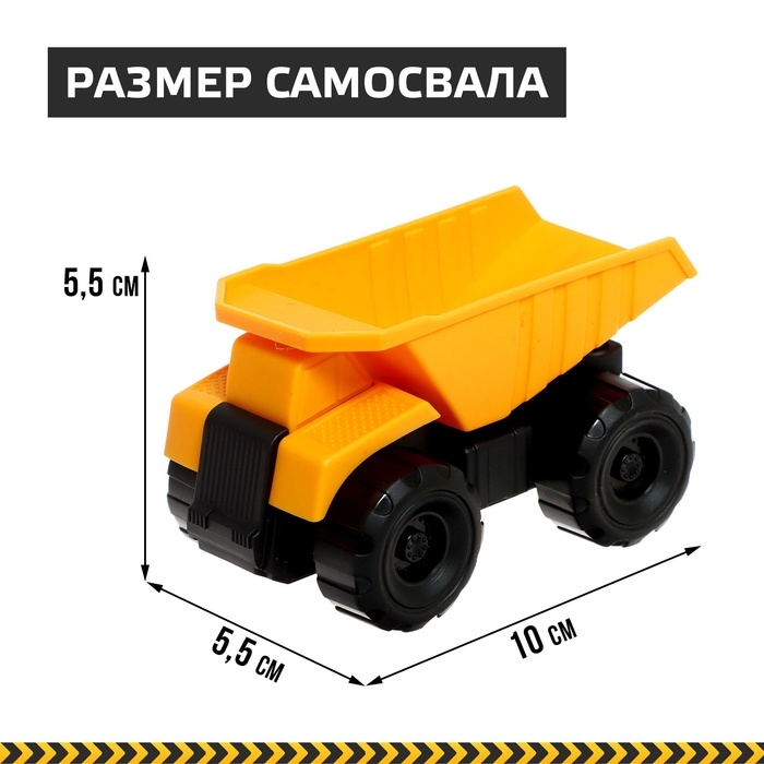 Автотрек «Строительная площадка», гибкий, мёртвая петля, 250 деталей Автотрек «Строительная площадка», гибкий, мёртвая петля, 250 деталей