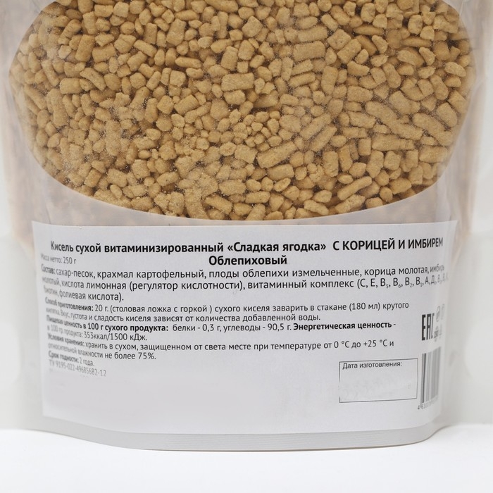 Кисель &laquo;АлтайФлора&raquo; облепиховый с корицей и имбирём, 250 г